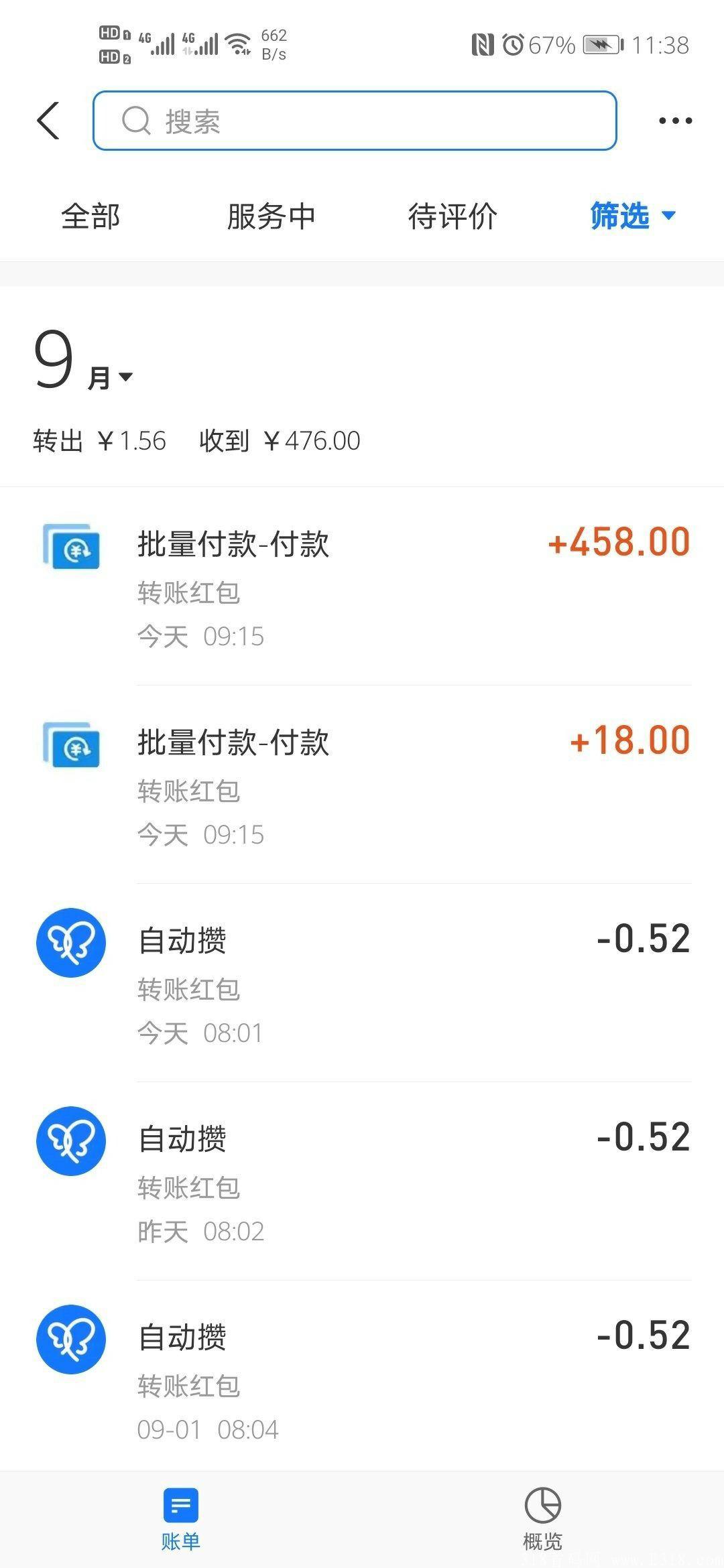 最稳项目（互遇熊）登录就送50个红包盒子