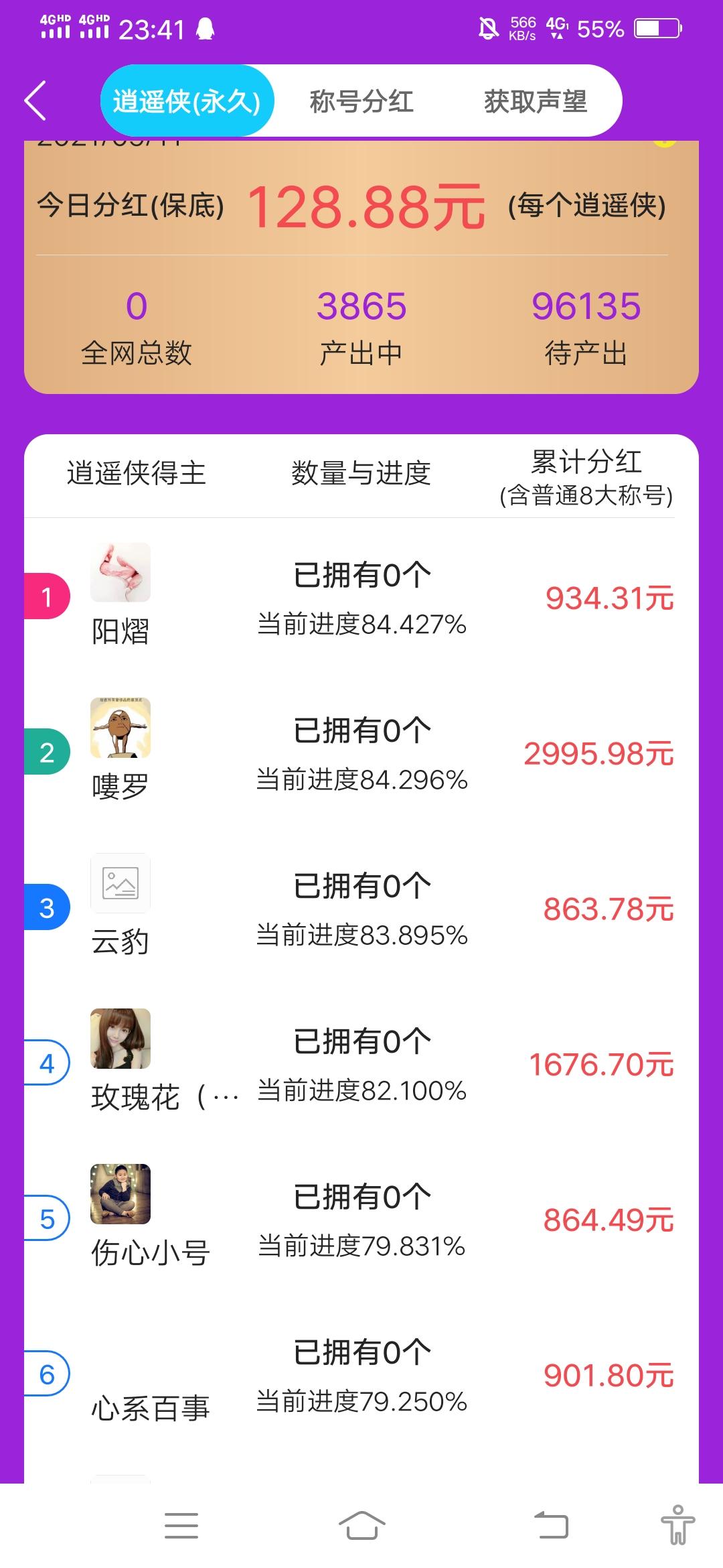 互帮侠0撸赚钱**