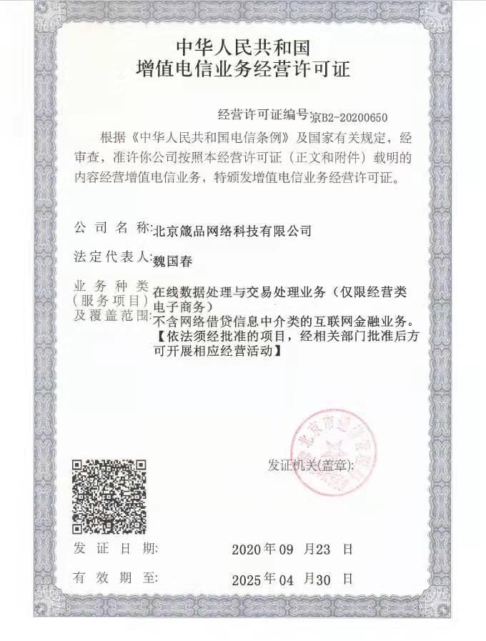 酷销消旗下助农产品（优拼汇）内测完毕，即将公测