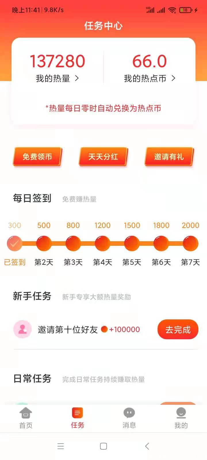 微信图片_20210912080022.jpg