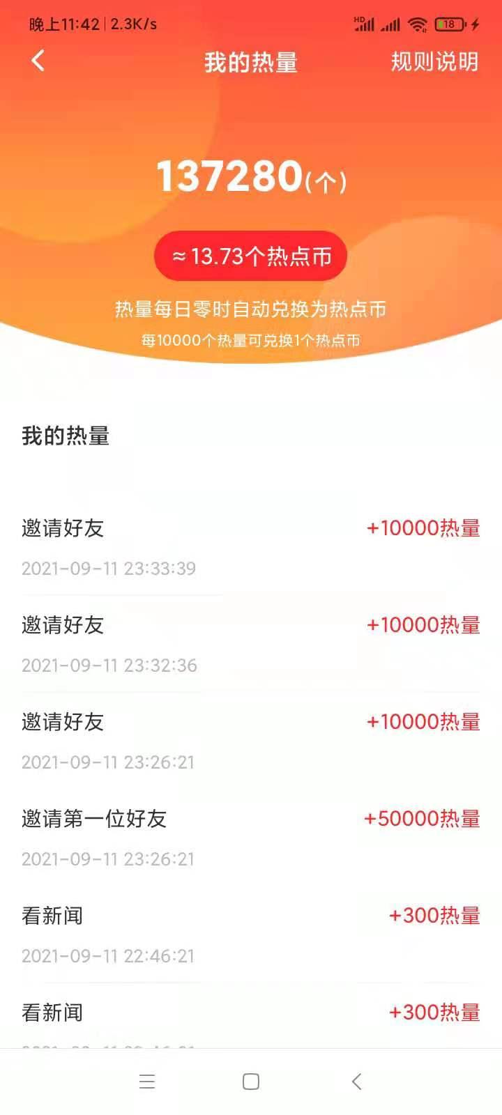 微信图片_20210912080843.jpg