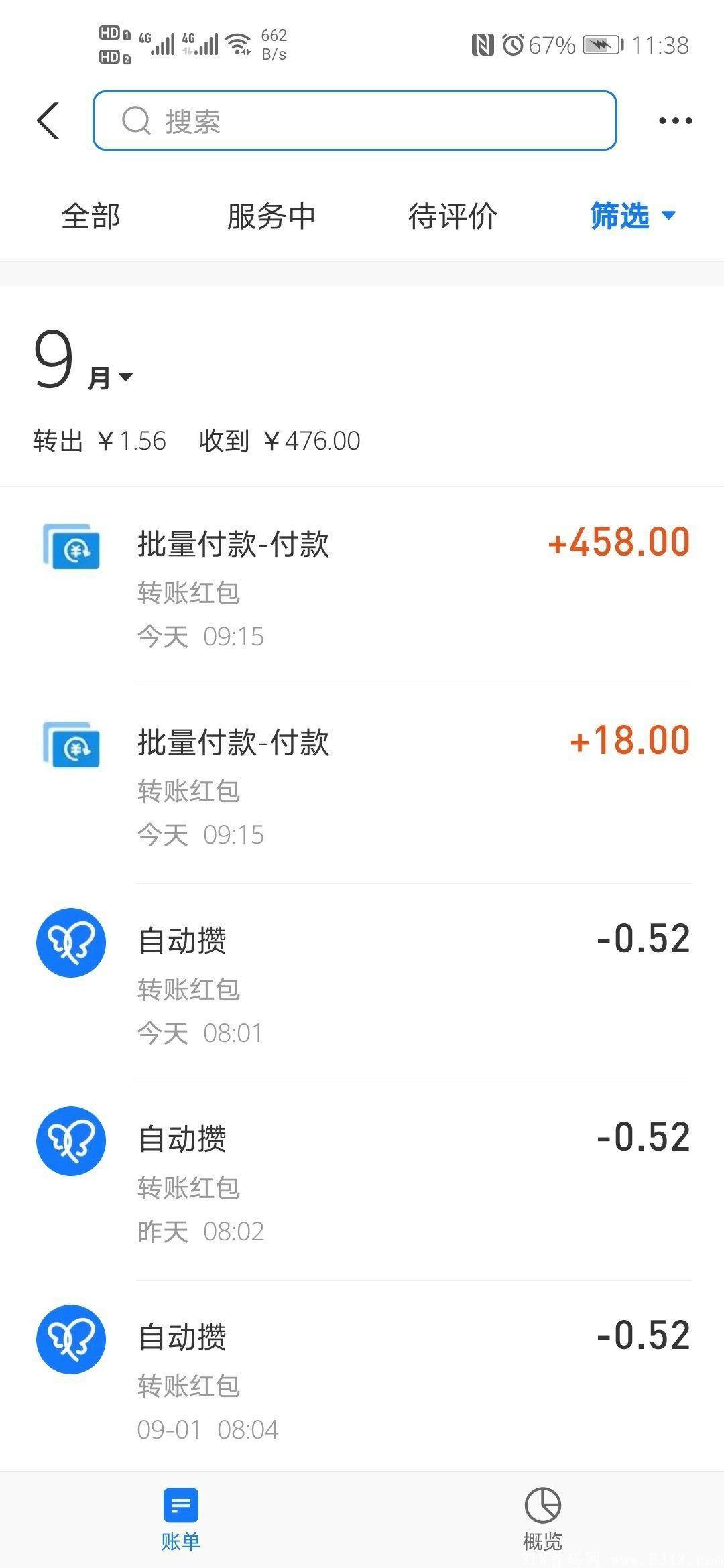 最稳项目（互遇熊）登录就送50个红包盒子 首码吃肉项目 每天赚344元年底了好好赚点钱