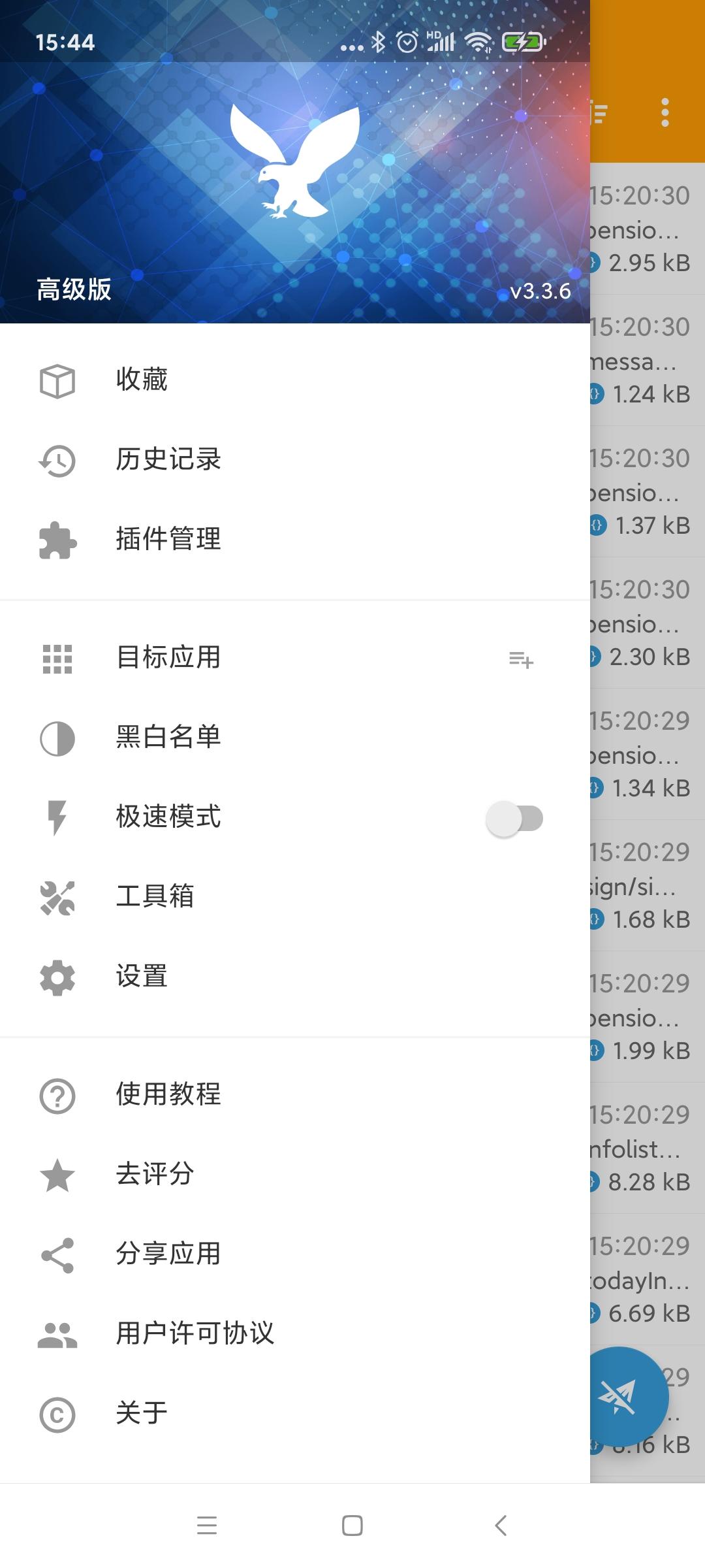 首码全民热点，持币分红，用协议，一分钟完成任务。