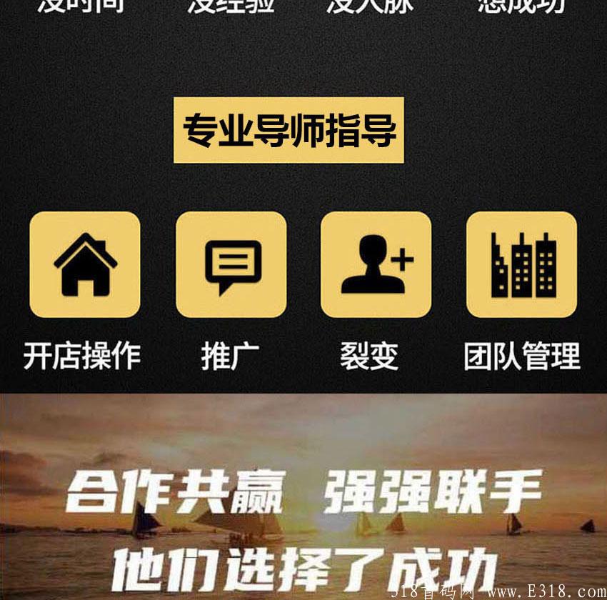 悦拼悦有首码全国上线第一批吃肉