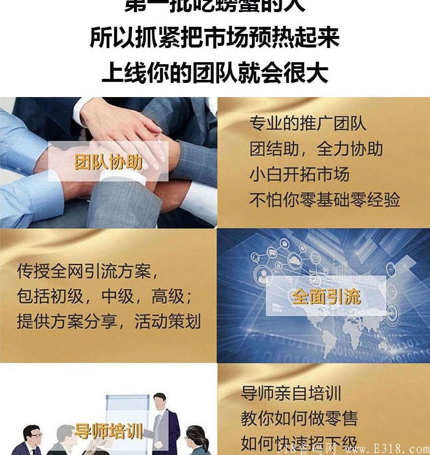 悦拼悦有首码全国上线第一批吃肉