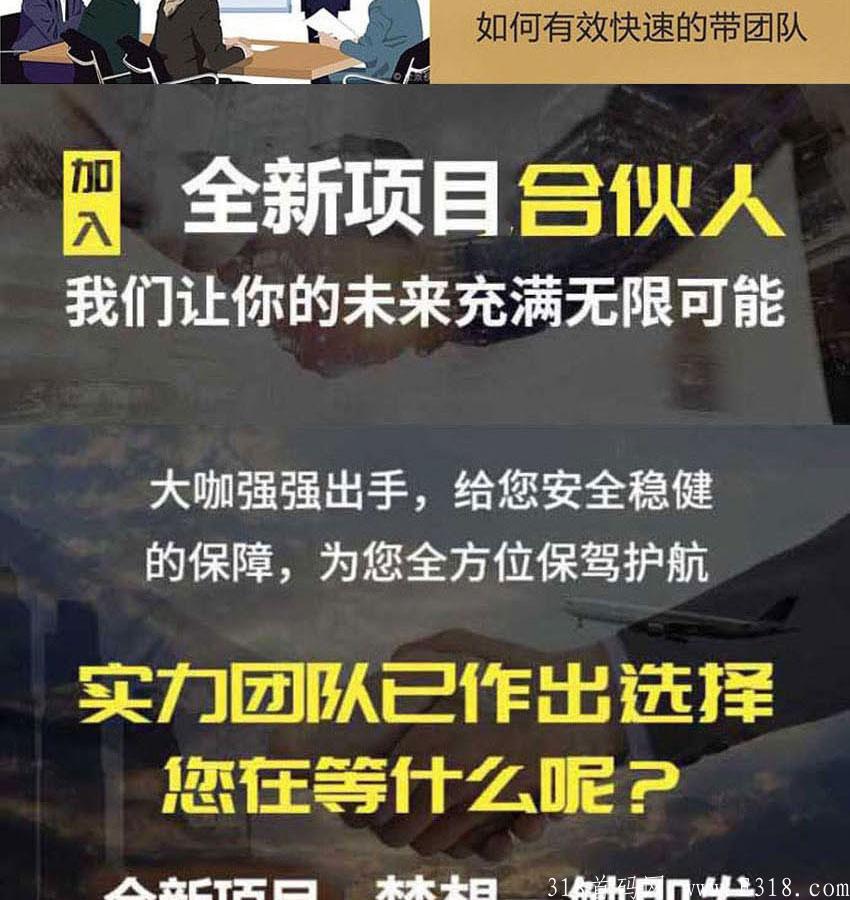 悦拼悦有首码全国上线第一批吃肉