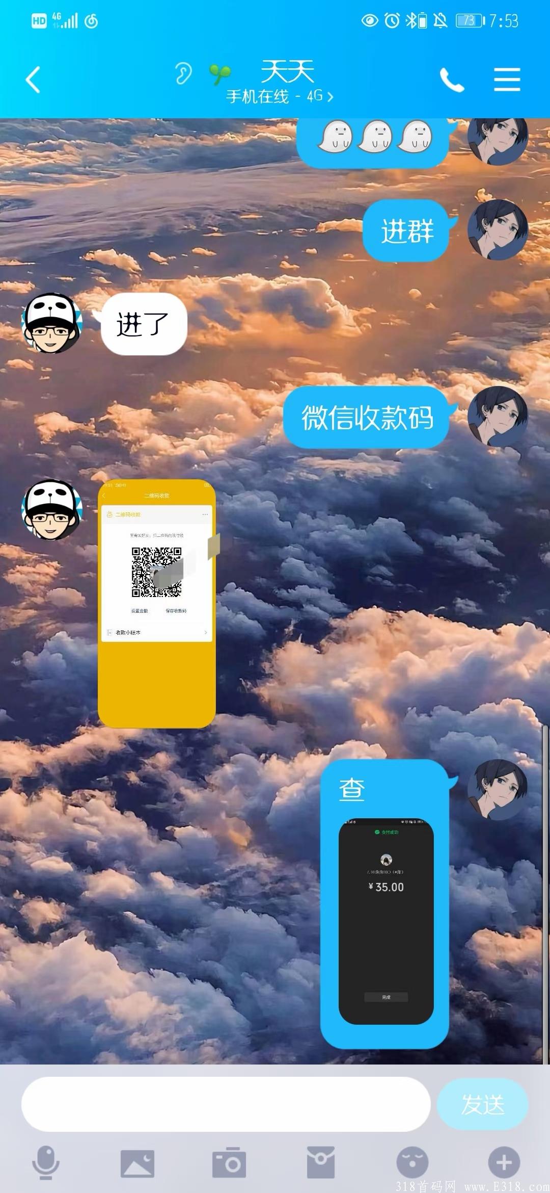 低门槛拼团，大力扶持相当于零撸