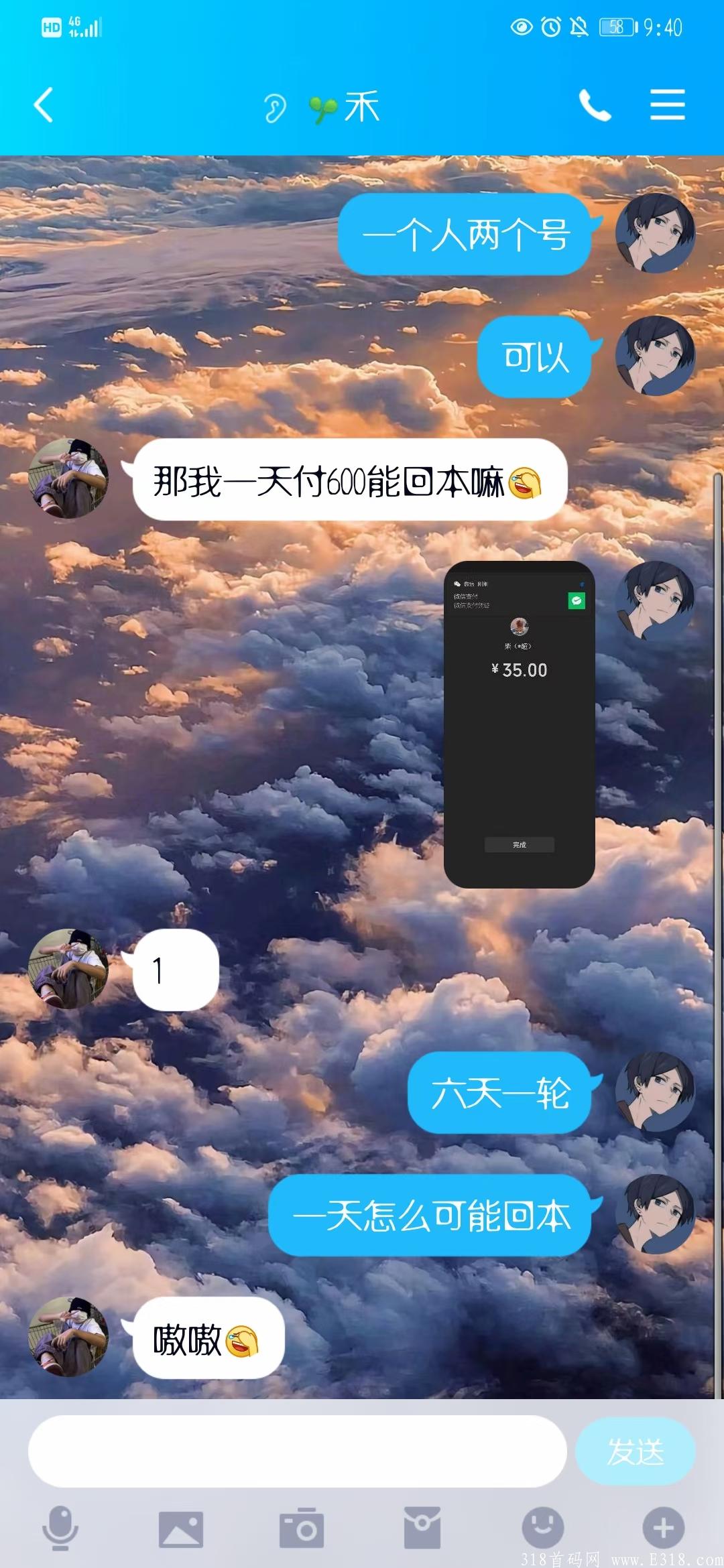 低门槛拼团，大力扶持相当于零撸