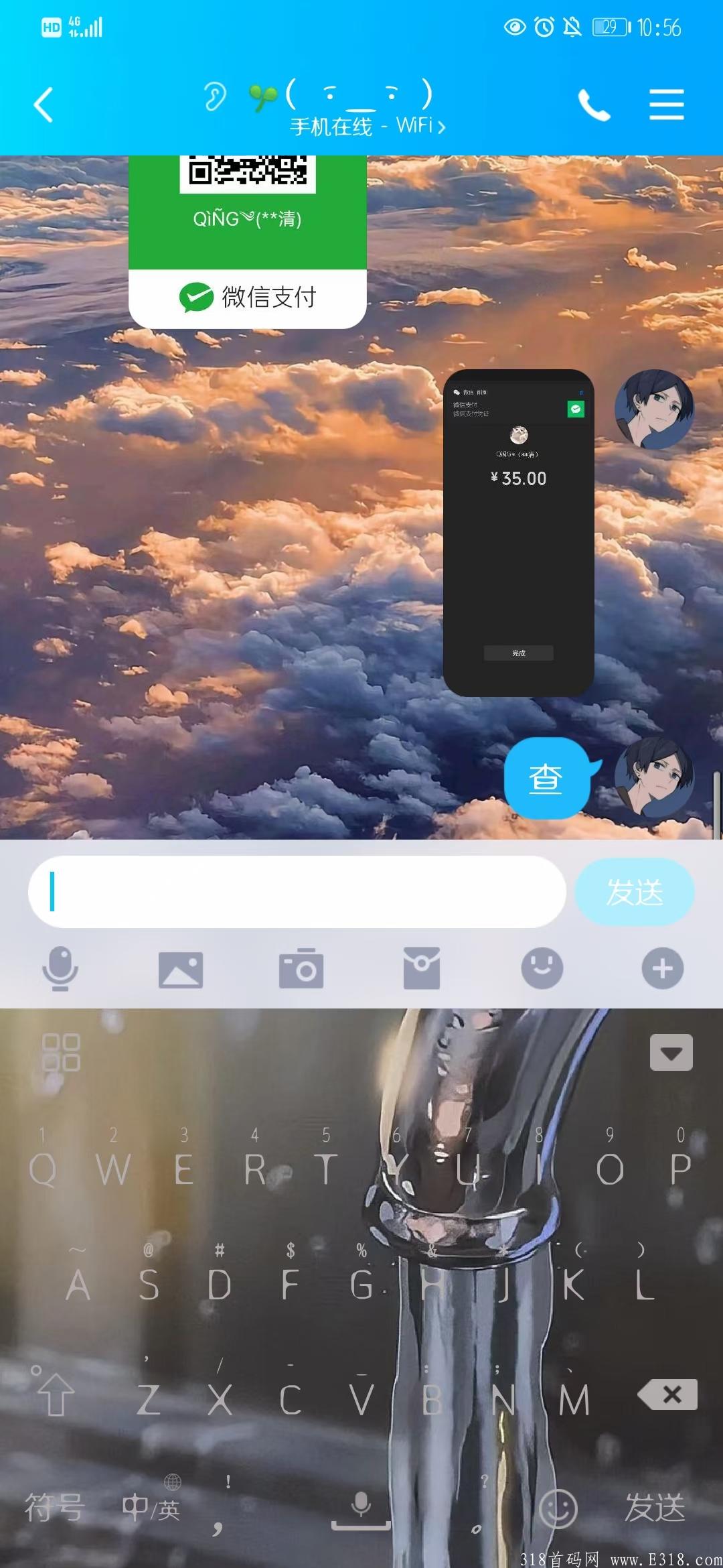 低门槛拼团，大力扶持相当于零撸