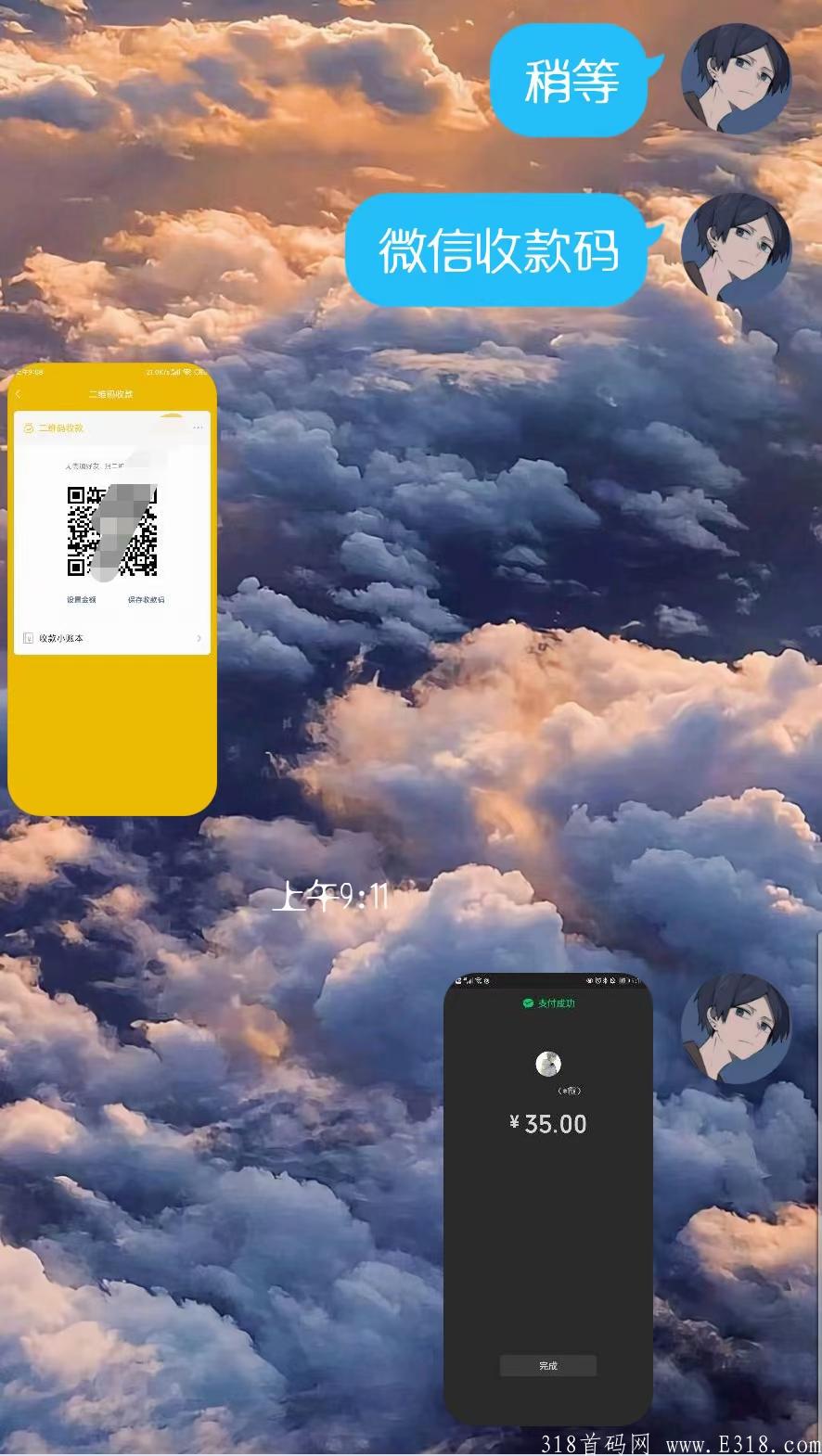低门槛拼团，大力扶持相当于零撸