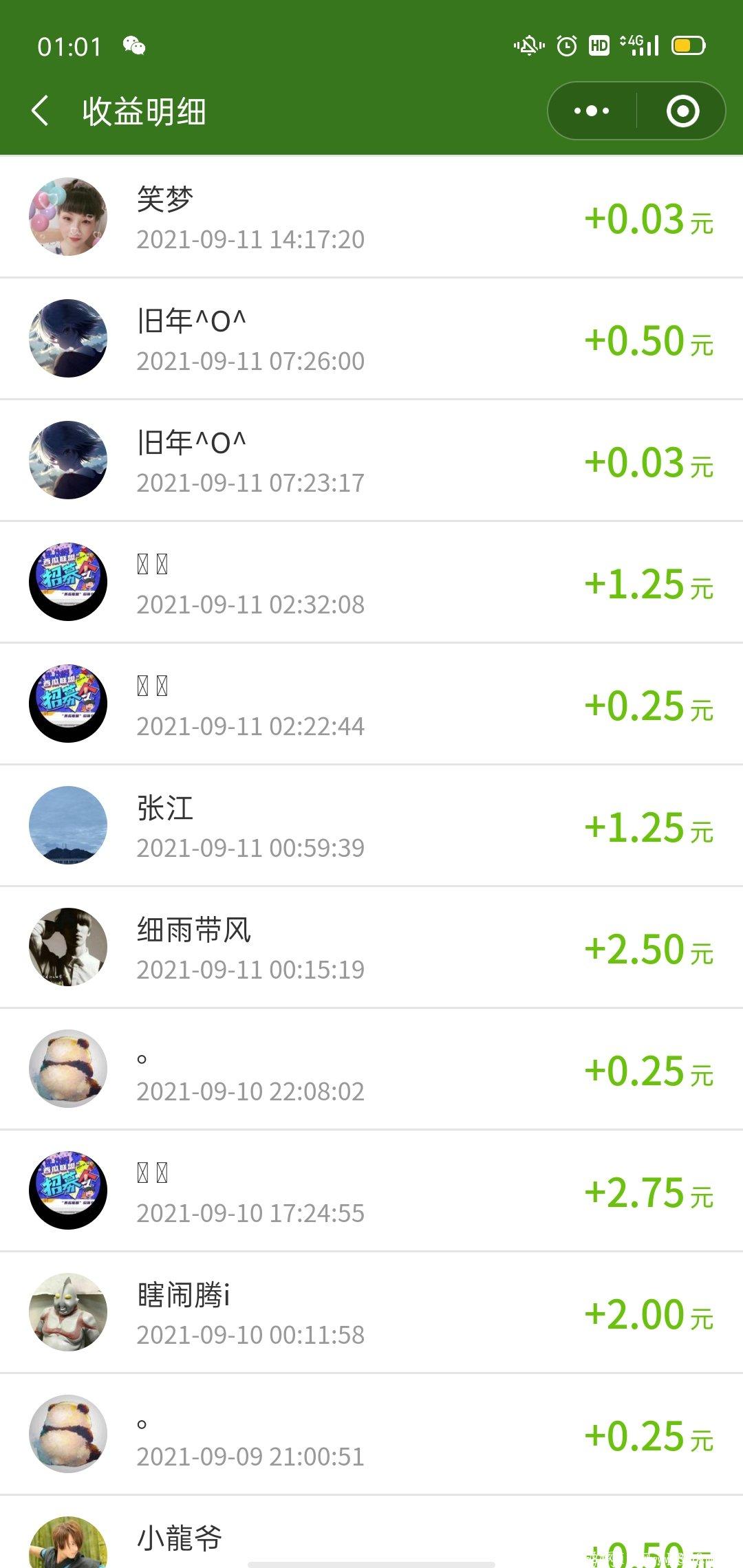 便民服务平台，广告全国置顶一周仅需4元享60%推广收益