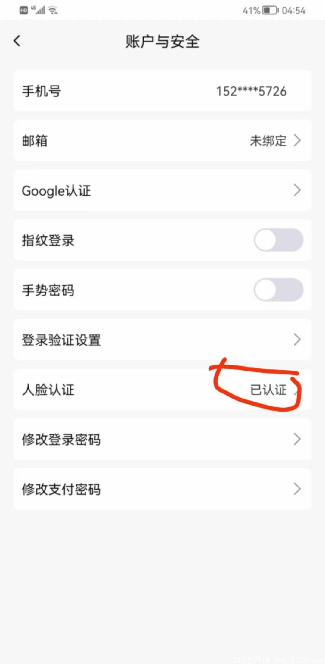 首码！最新全球分红元宇宙项目，零撸天天变现！