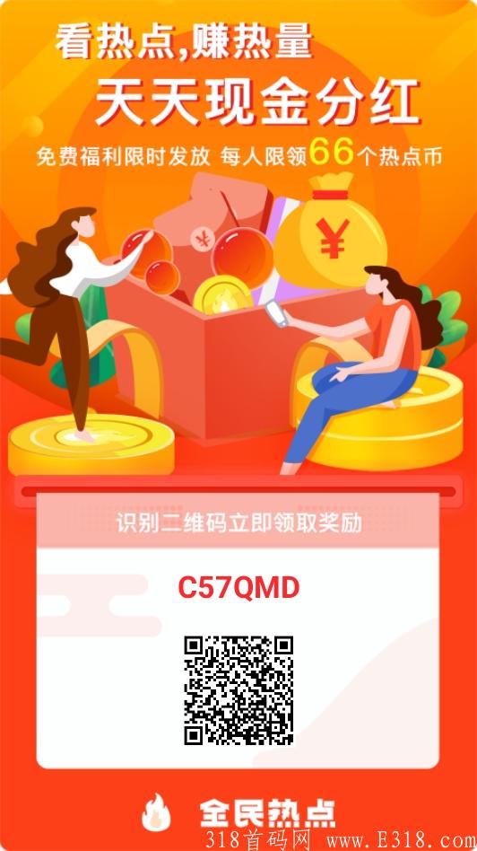 首码零撸**，非合成