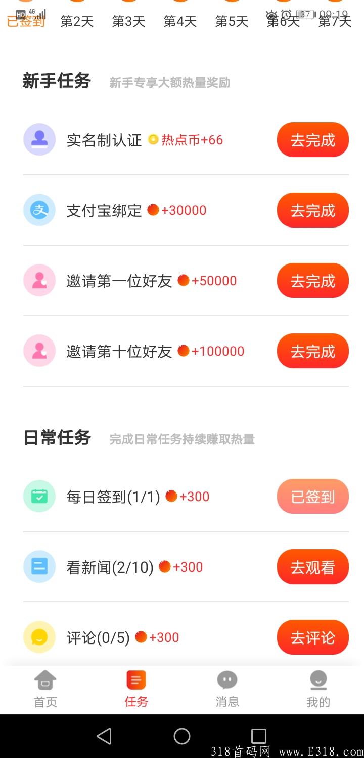 首码零撸**，非合成