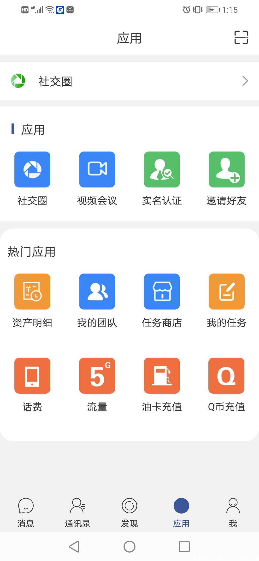 首码SAC，**扶持，免费注册送kuang机