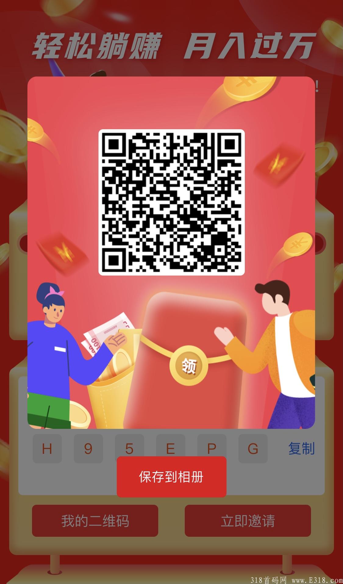 【朋友优选】天使轮融资1000万，火热开启