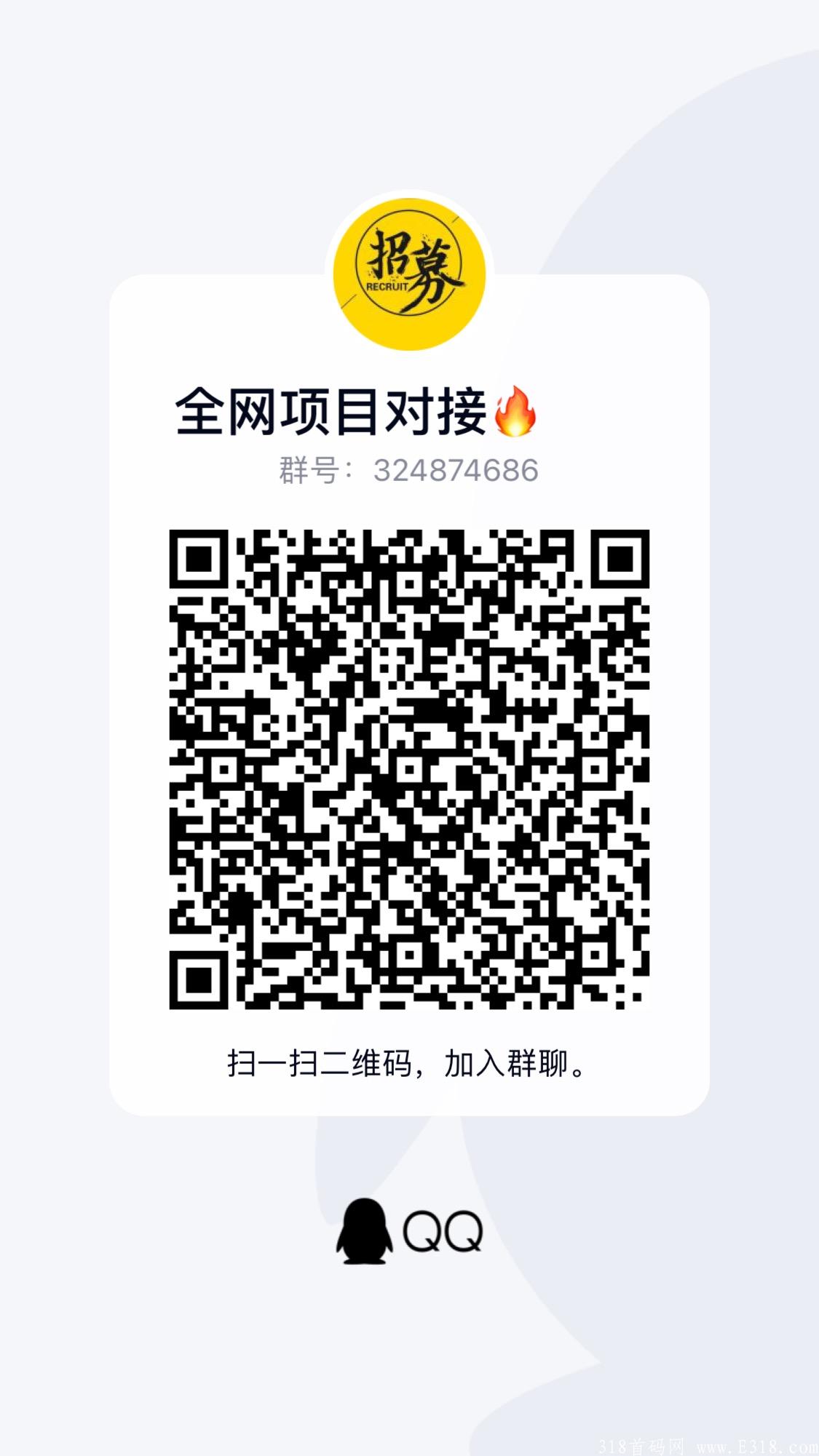 【朋友优选】天使轮融资1000万，火热开启