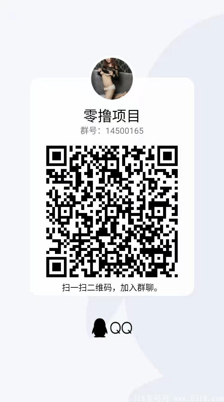 浙亚集团YYH每天看3视频，分红上百，大力扶持