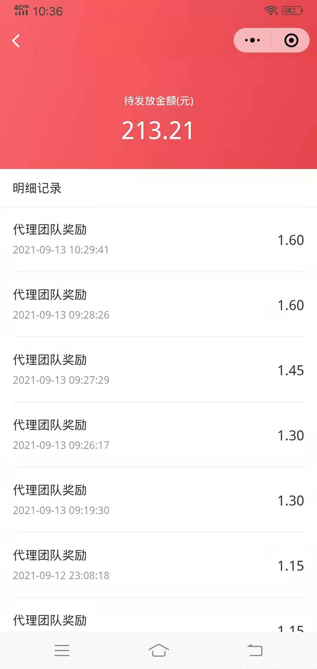 新项目，团生生都有收益目前平台红利期，扫码每天都有收益完全趟赚