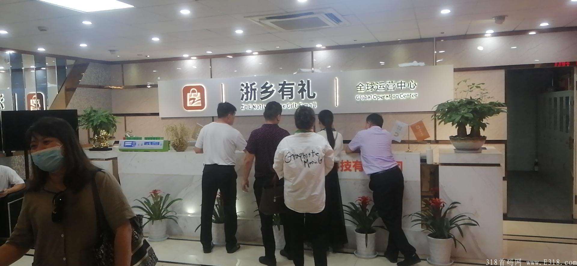 独一无二拼团模式预热，免费注册领红包参与拼团