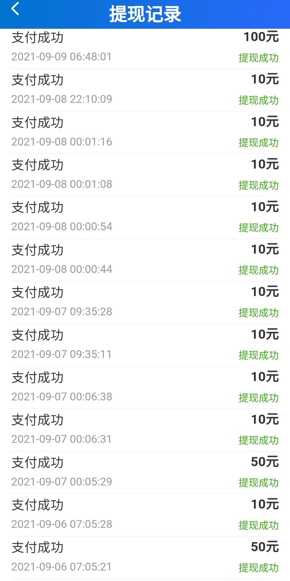 最新首码，稳定长久，人人**无门槛，《全民领赏》最靠谱的0撸项目。