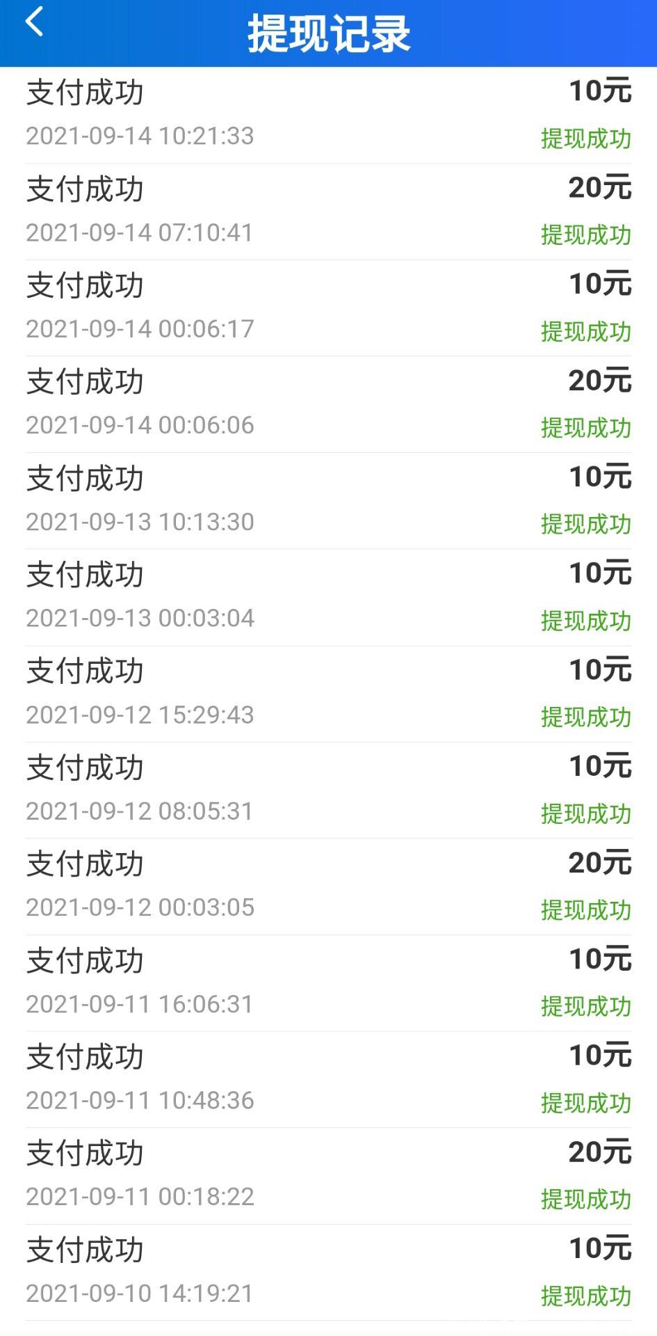 最新首码，稳定长久，人人**无门槛，《全民领赏》最靠谱的0撸项目。