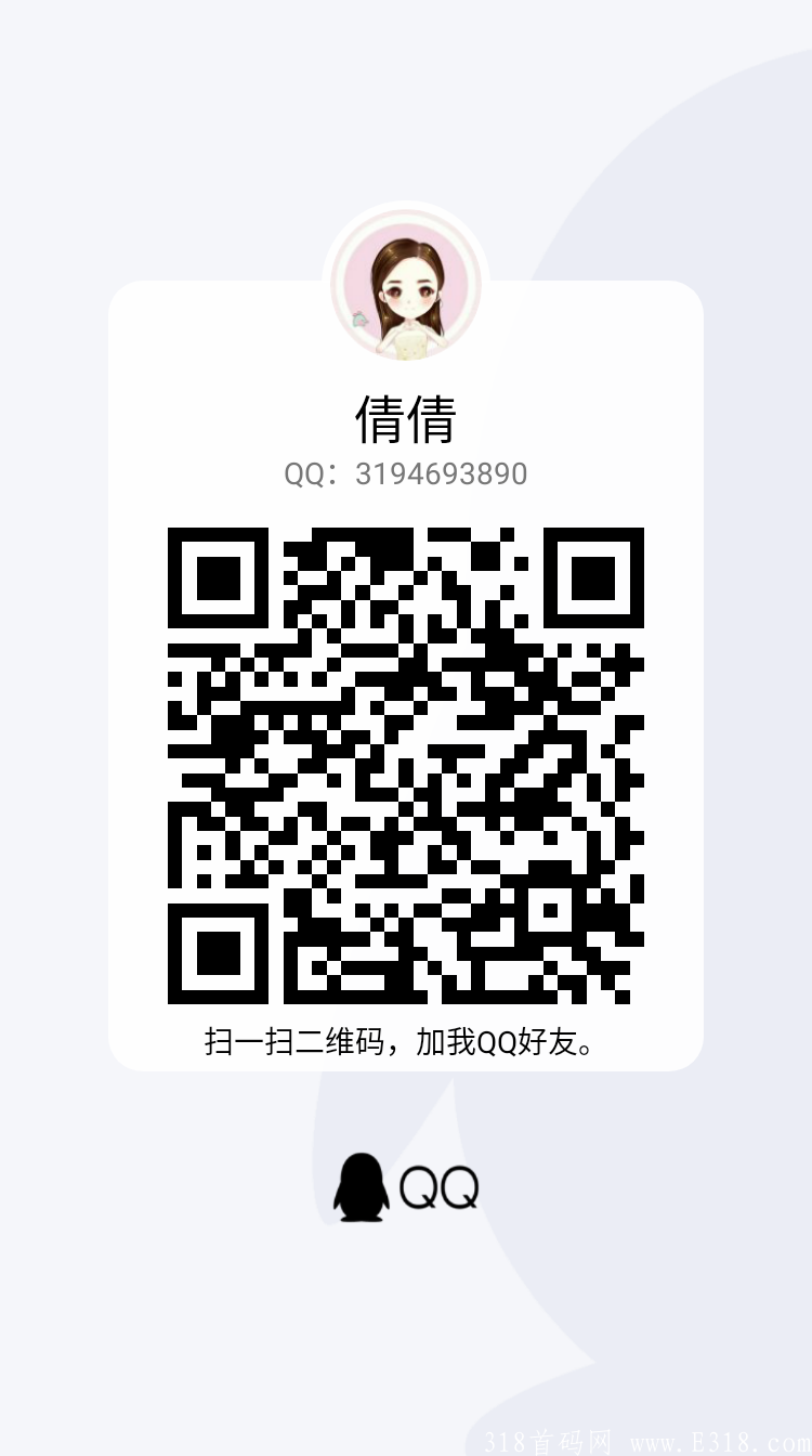 币金所 报名得600元收益kuang机 9月23出首码 200万扶持 20代收益 