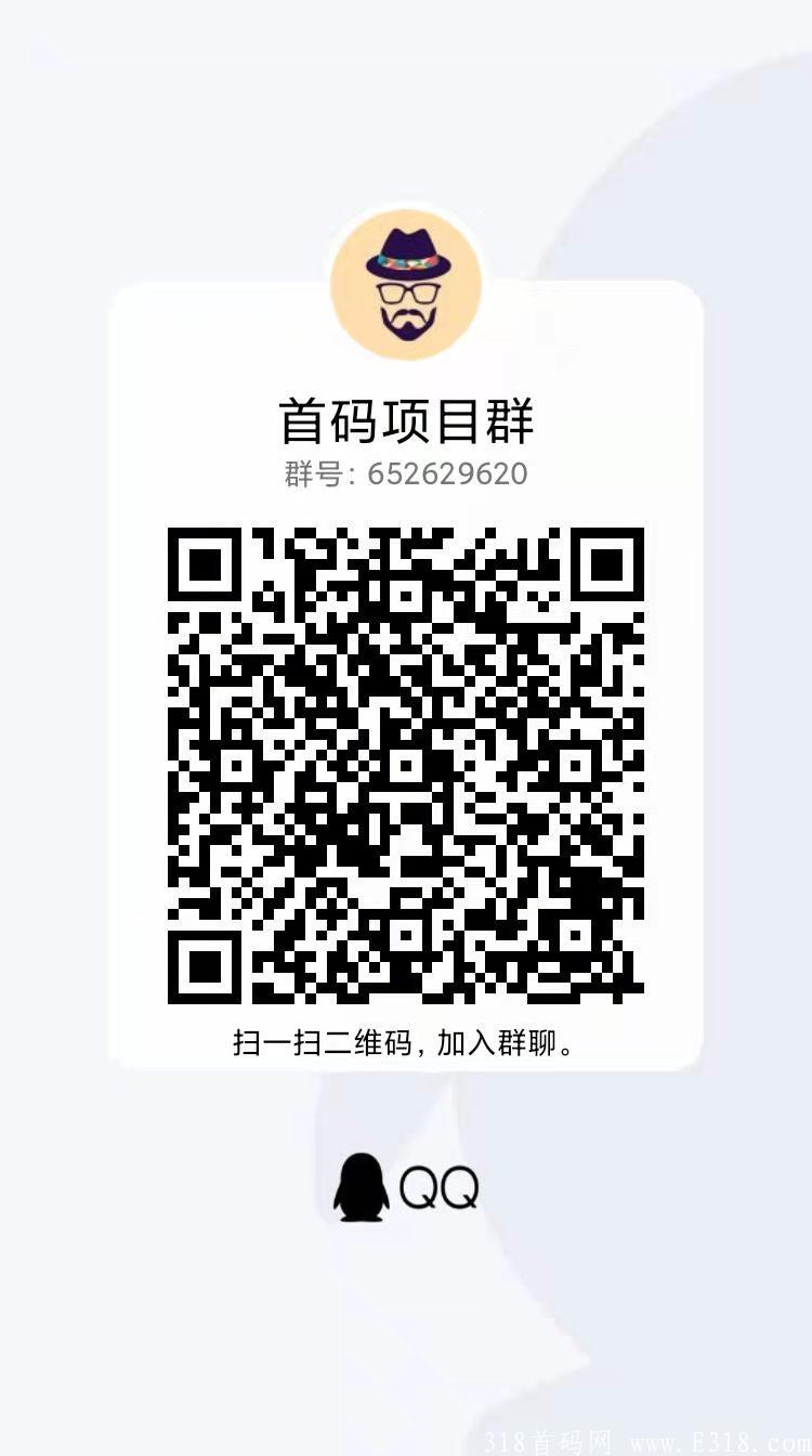 全民热点升级，拉新给的更多啦！