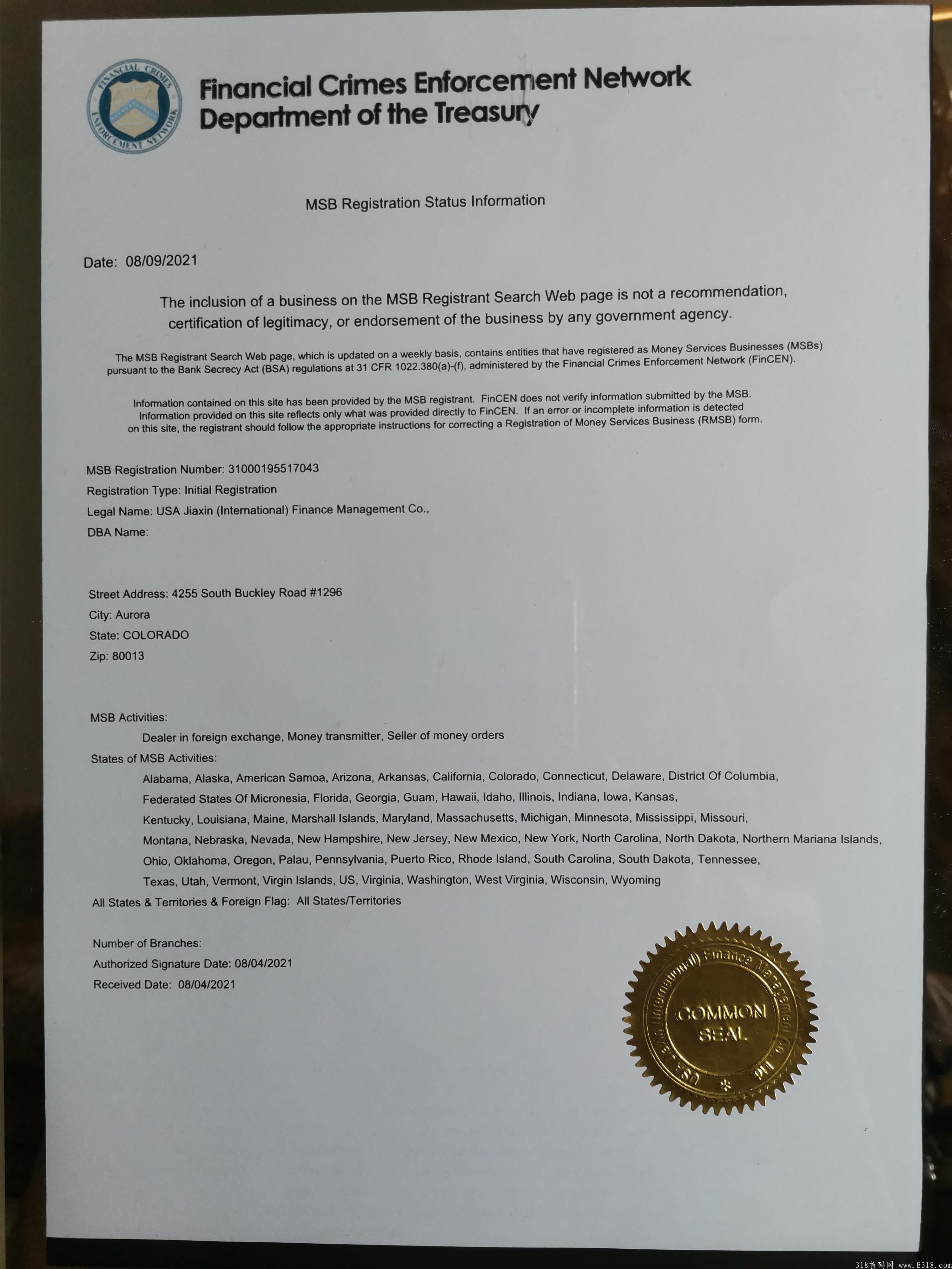 嘉信社交聊天生态9月10号首码