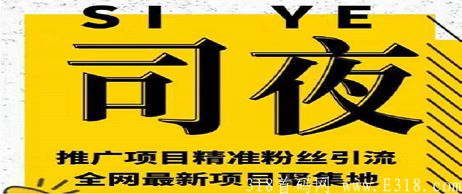 司夜项目圈：每天收益60元，最新阅读小程序，零撸即可