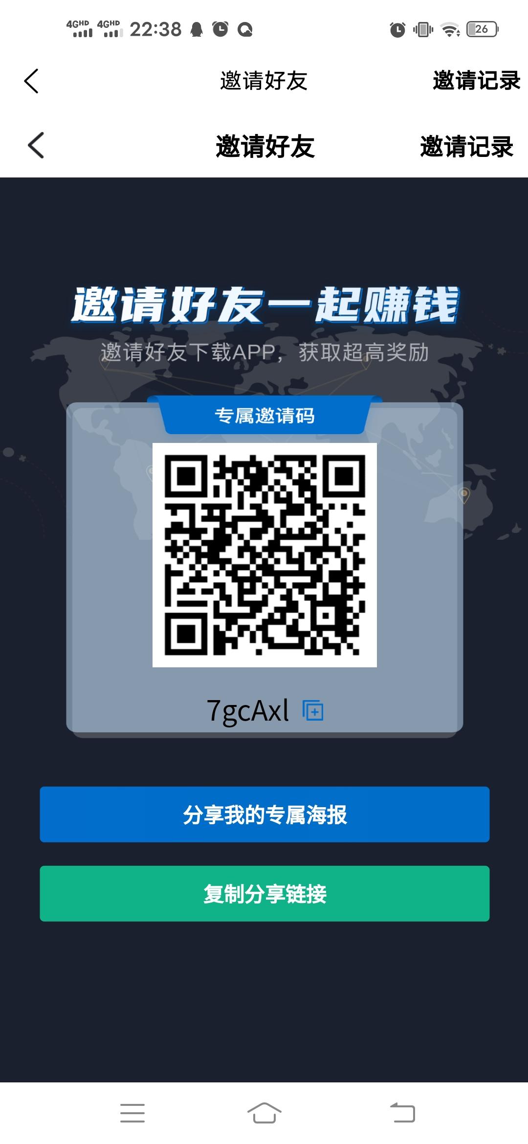 免费挖FIL币！1币起提*安火*抹茶！现价516米/币，注册扶持8元