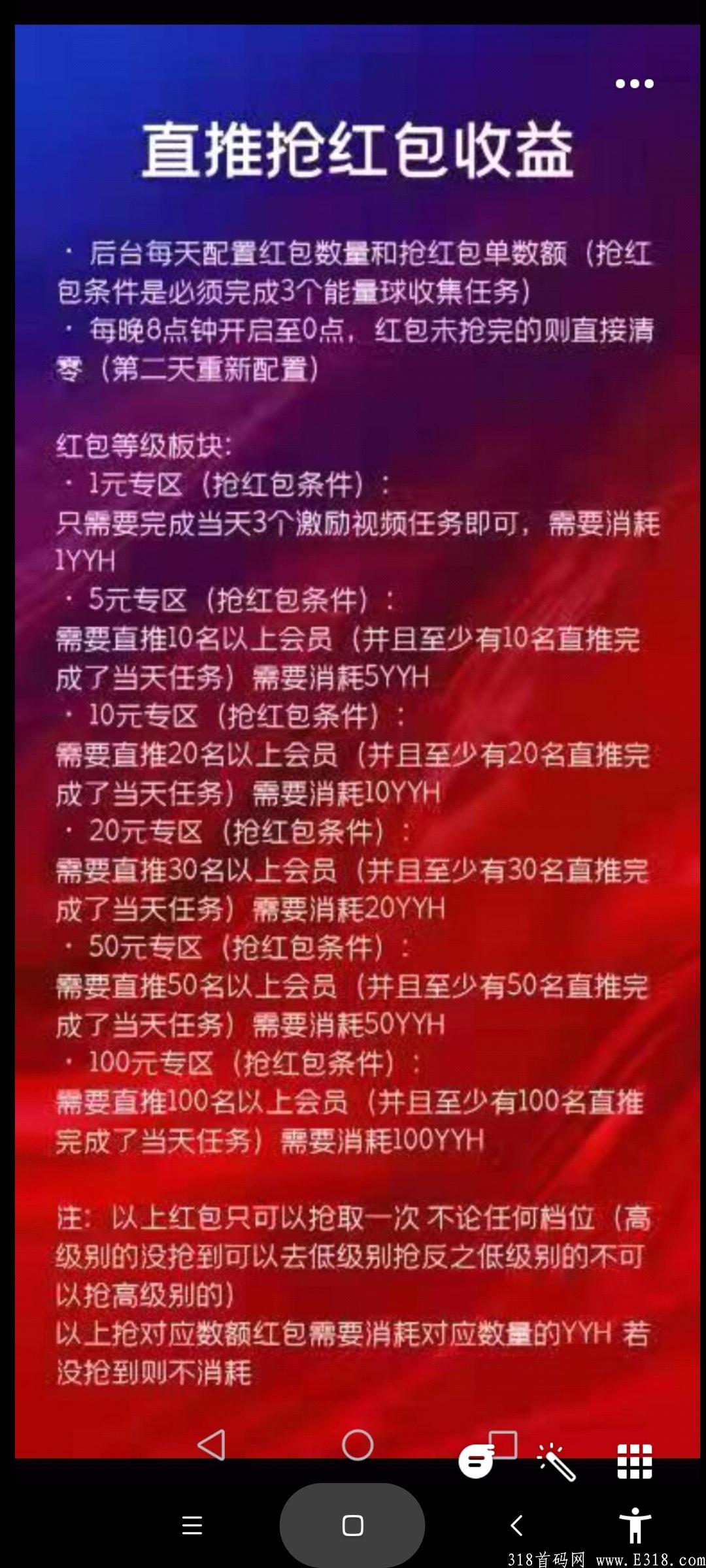 YYH浙亚集团下S级项目