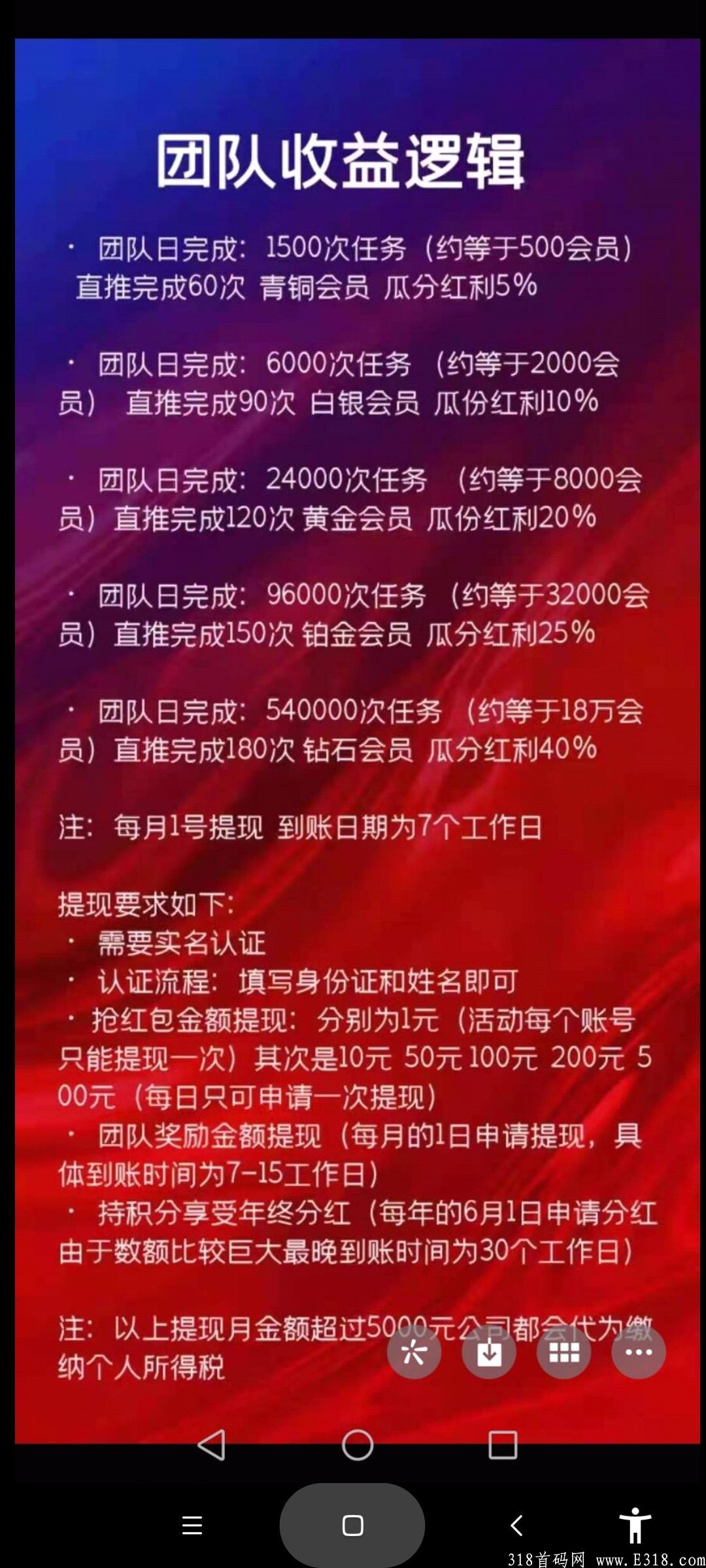 YYH浙亚集团下S级项目