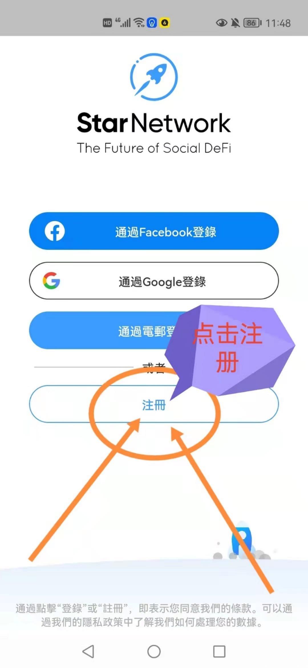 媲美pi的零撸挖kuang，明年即可交易！错过必定后悔