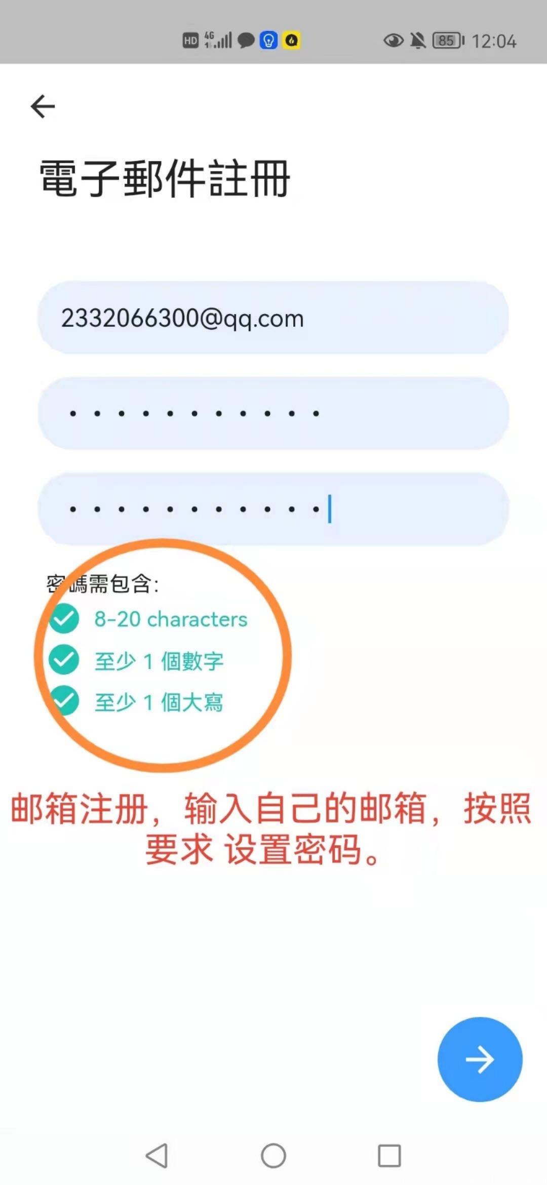 媲美pi的零撸挖kuang，明年即可交易！错过必定后悔