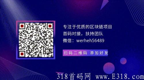 首码SAC嘉信(卷轴模式)，**扶持1.5元