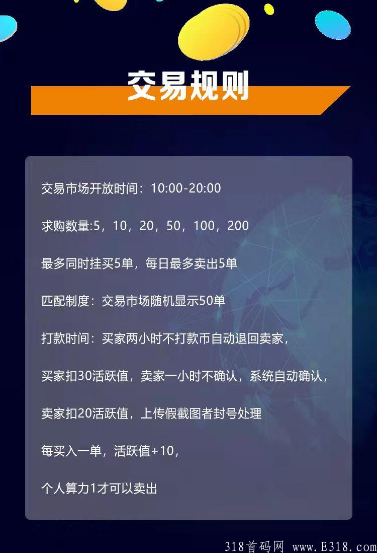 首码SAC嘉信(卷轴模式)，**扶持1.5元