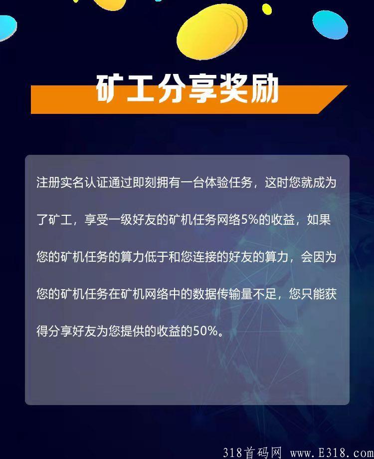 首码SAC嘉信(卷轴模式)，**扶持1.5元