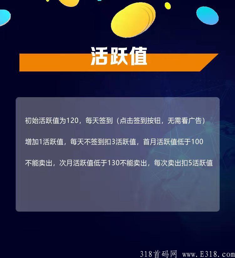 首码SAC嘉信(卷轴模式)，**扶持1.5元