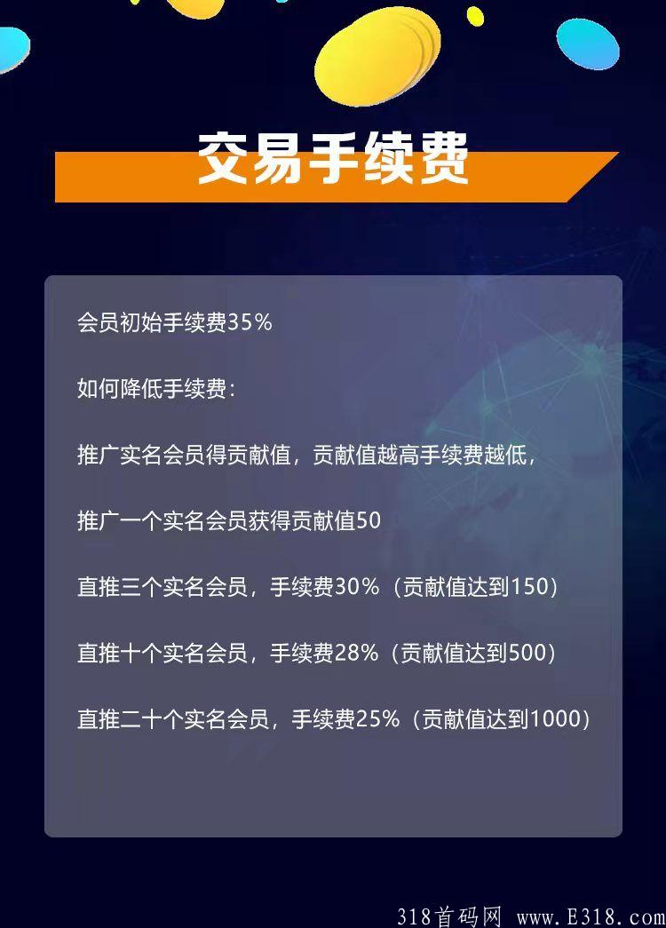 首码SAC嘉信(卷轴模式)，**扶持1.5元
