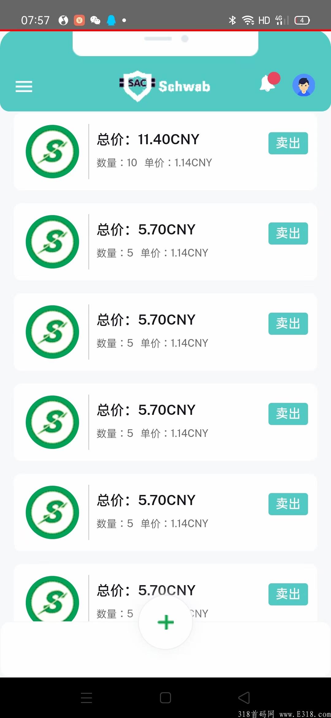 首码SAC嘉信(卷轴模式)，**扶持1.5元