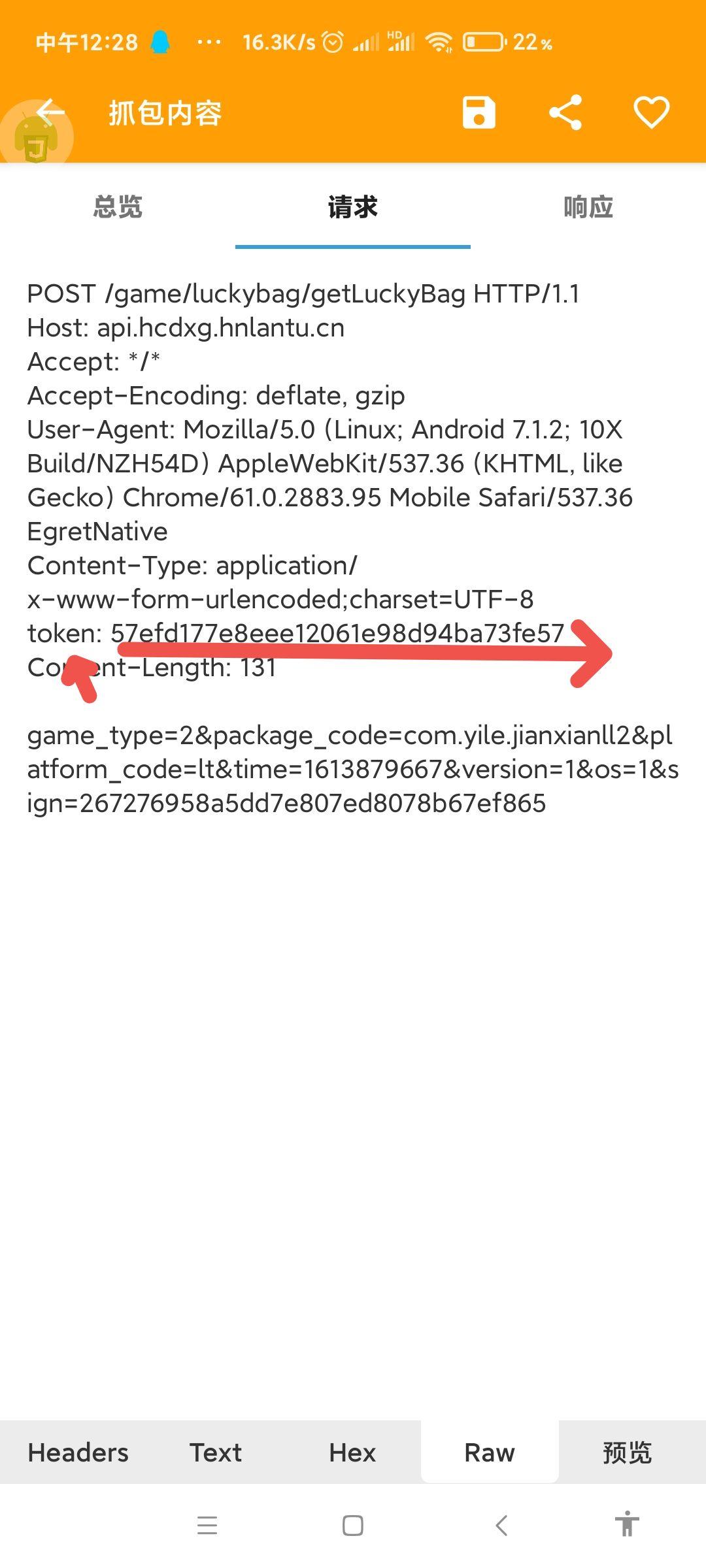 水果消消乐(秒到协议)
