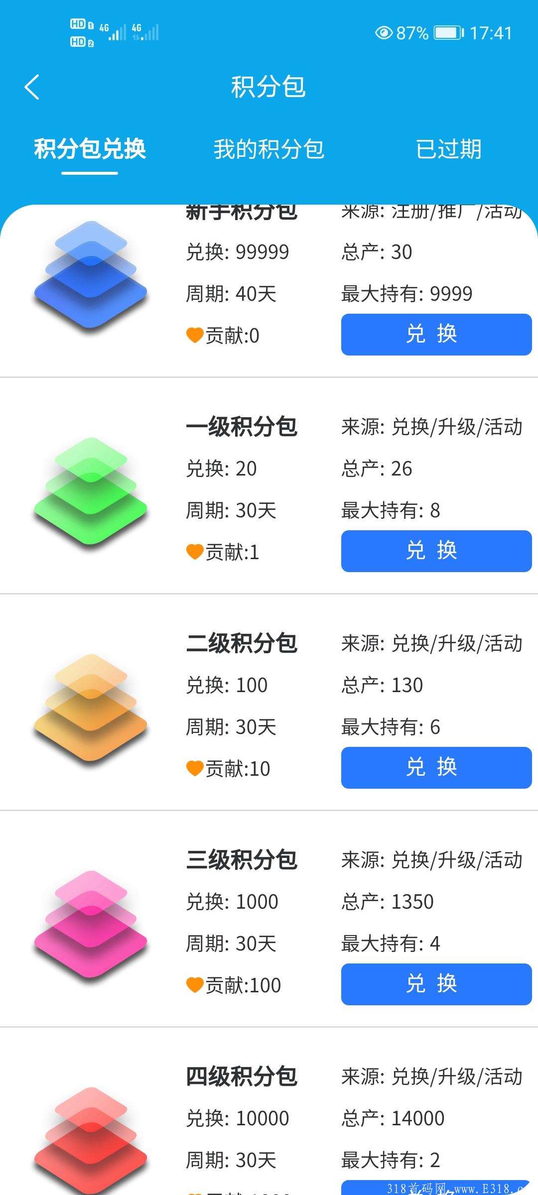 实名送30币kuang机一台，注册简单