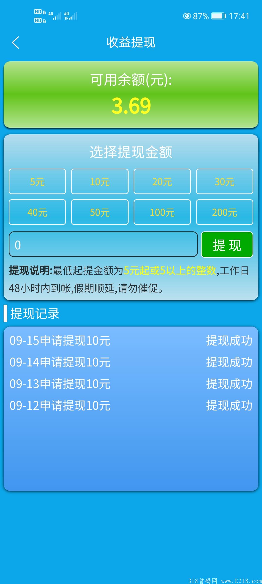实名送30币kuang机一台，注册简单