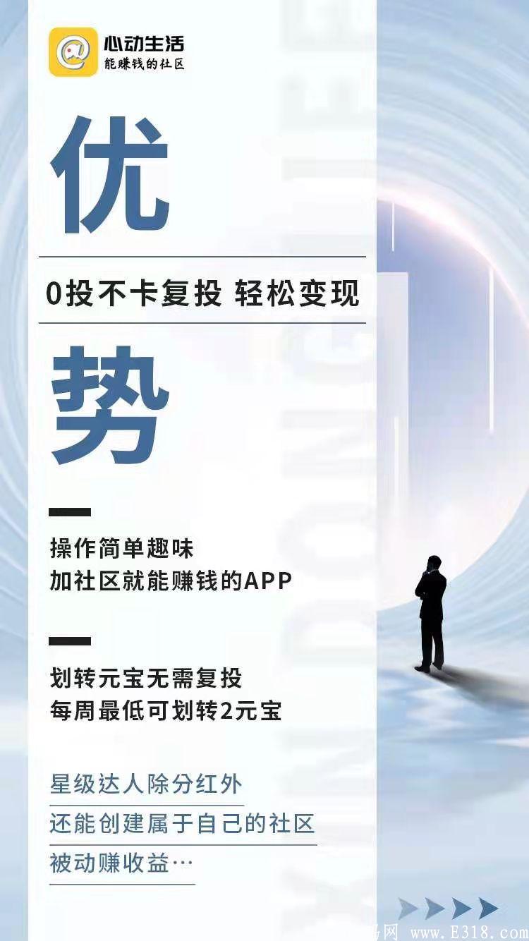心动乐园火爆预热中