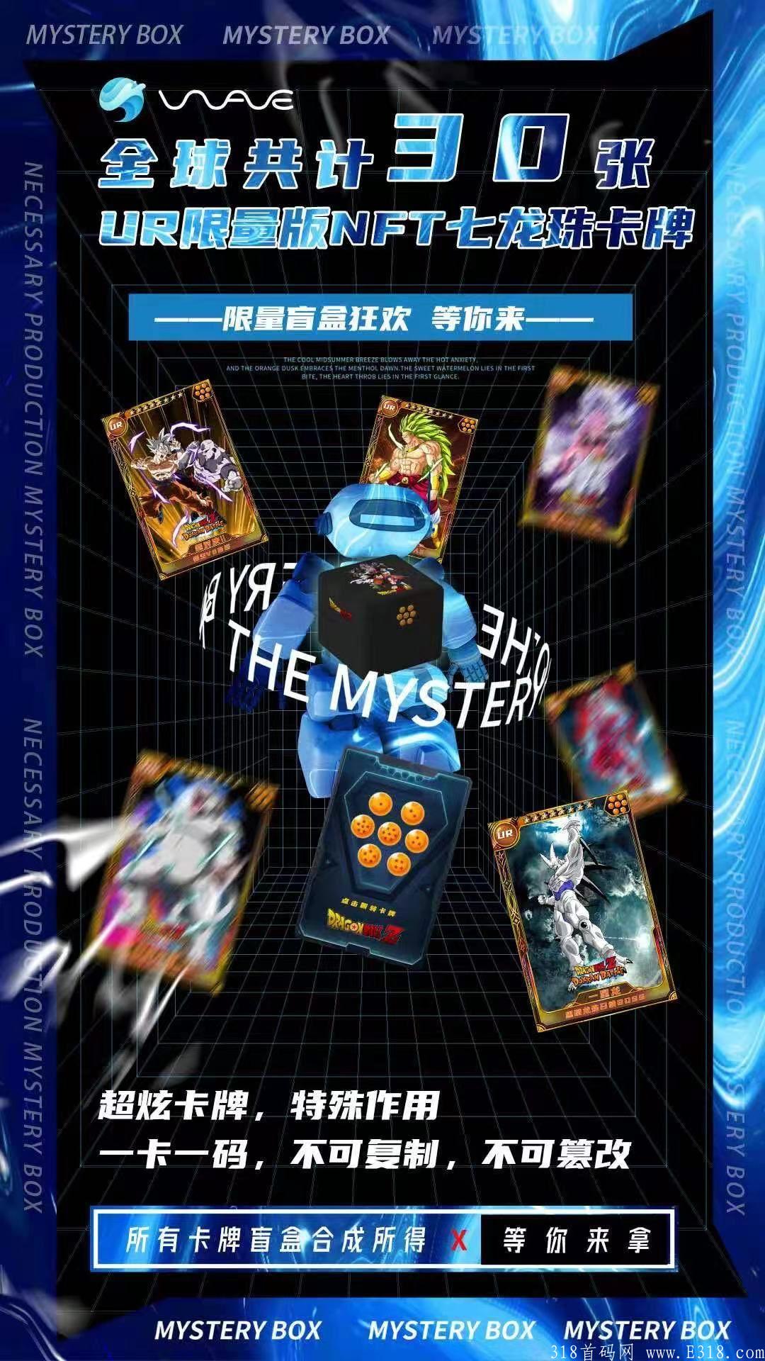 海浪社交首码对接扶持