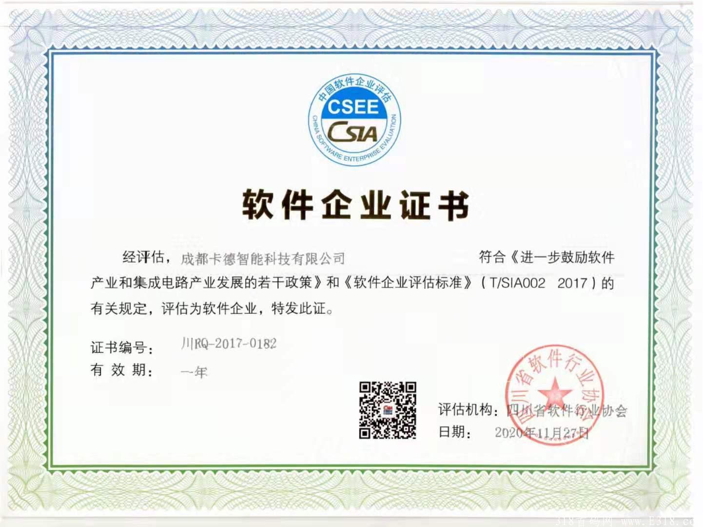 心动生活社交聊天生态卷轴模式9月26排线预热