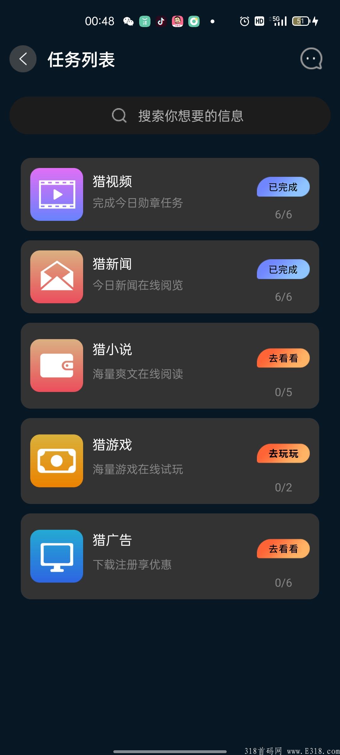 今日首码《GF》新卷轴模式开启注册，平台已开通***闪对，可提交*所变现