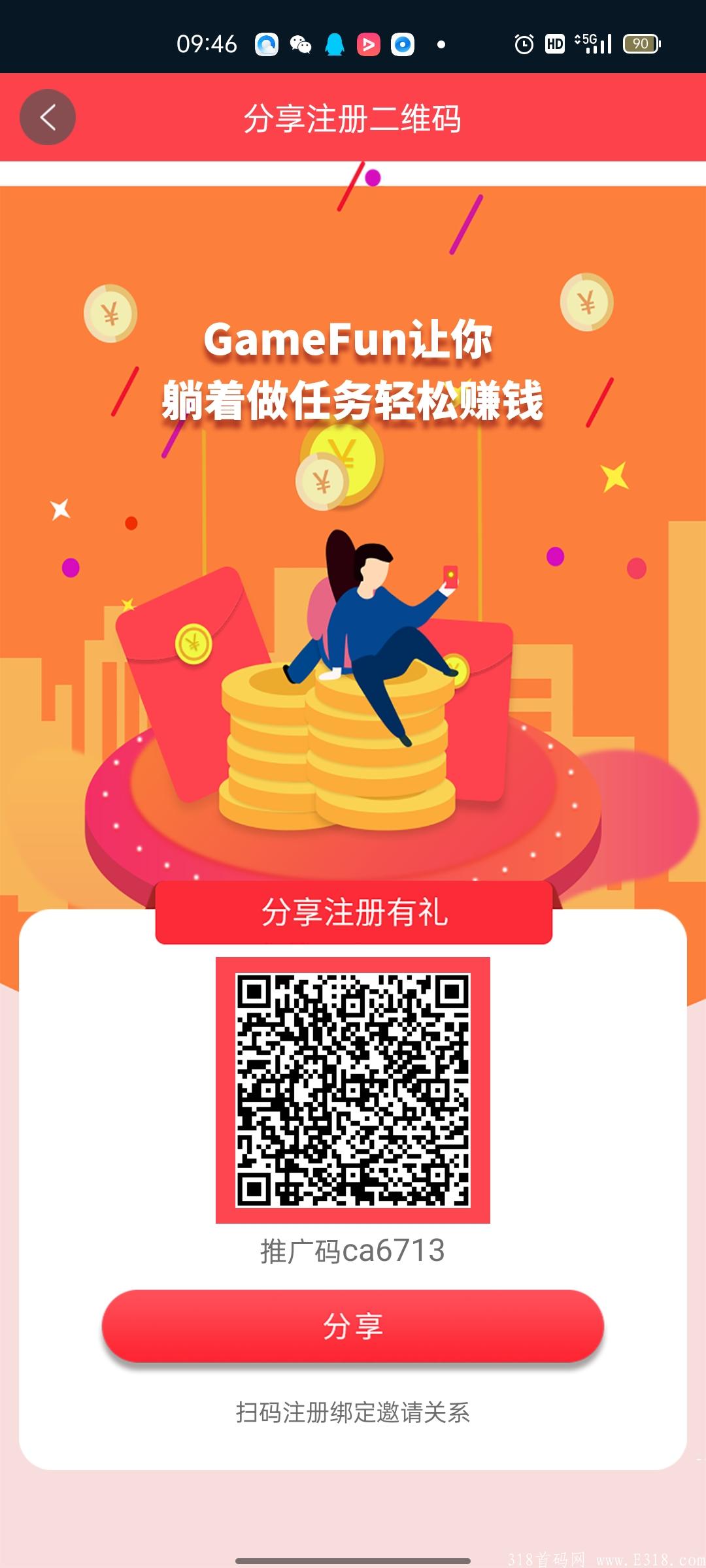 今日首码《GF》新卷轴模式开启注册，平台已开通***闪对，可提交*所变现