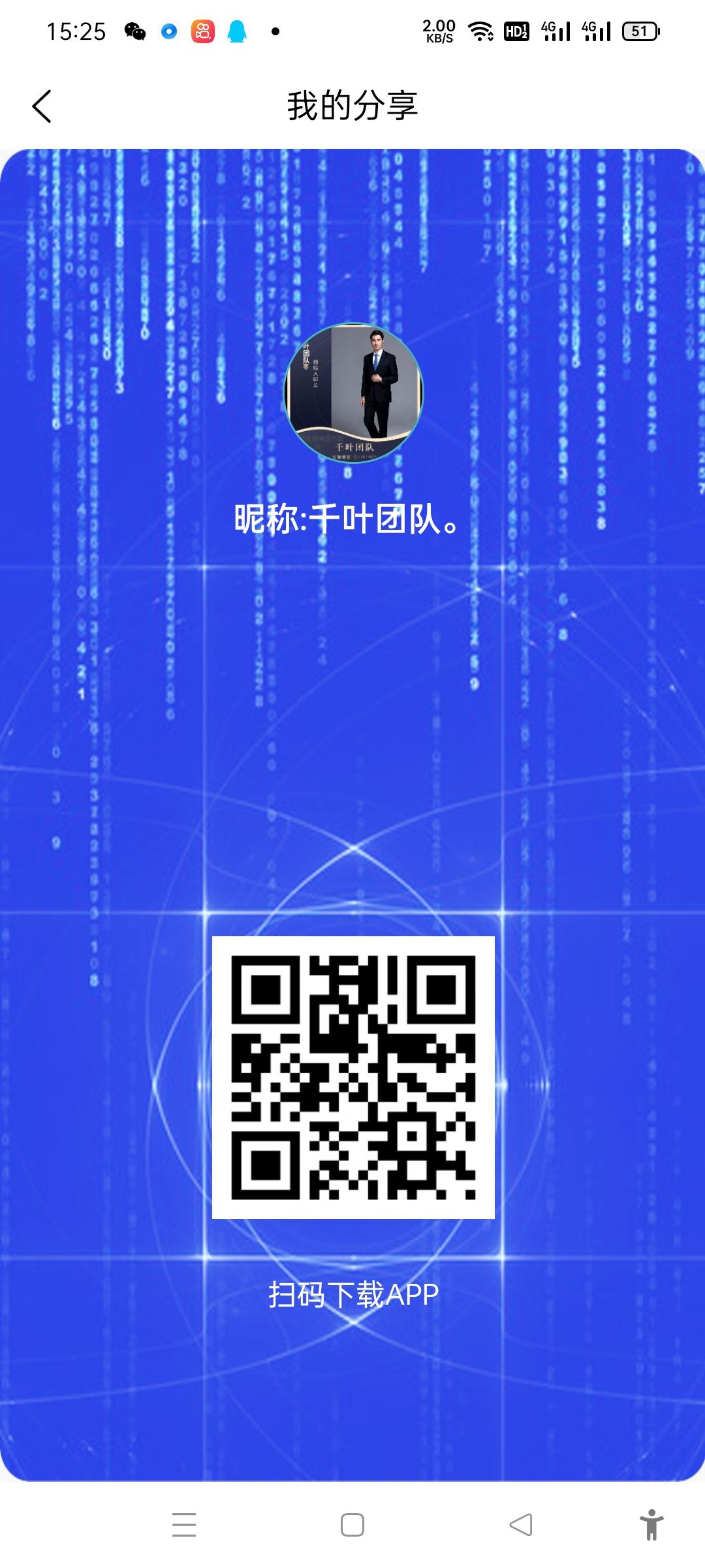 Screenshot_2021-09-15-15-25-34-14_9b7f22ebe3f6b28a8ad5abaf207750a5.jpg
